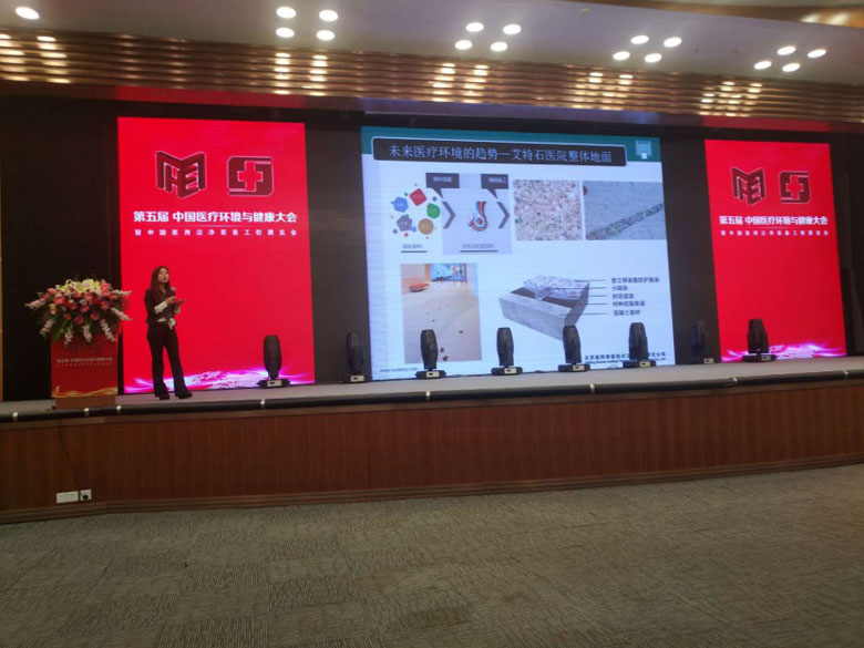 航特公司趙旭女士分享