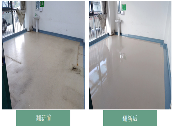 還在花錢為地面打蠟保養(yǎng)翻新?你耗不起!
