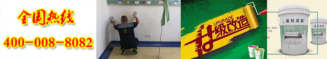 塑立得翻新養(yǎng)護(hù)地坪系統(tǒng)