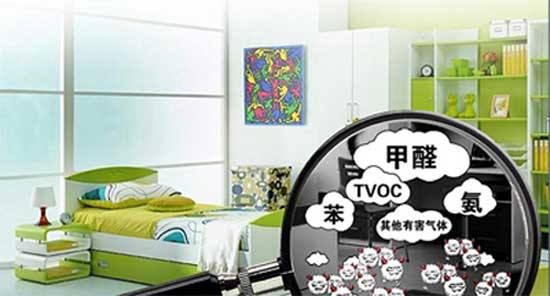 家庭裝修無(wú)形殺手