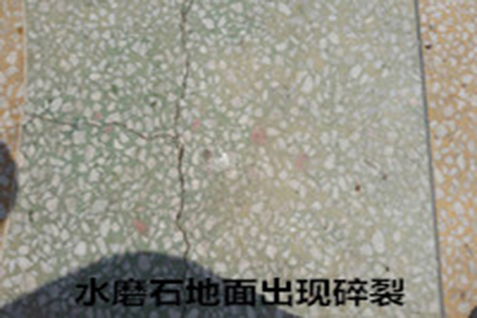 淺論醫(yī)院水磨石地面養(yǎng)護(hù)翻新選的什么材料?-塑立得地面系統(tǒng)