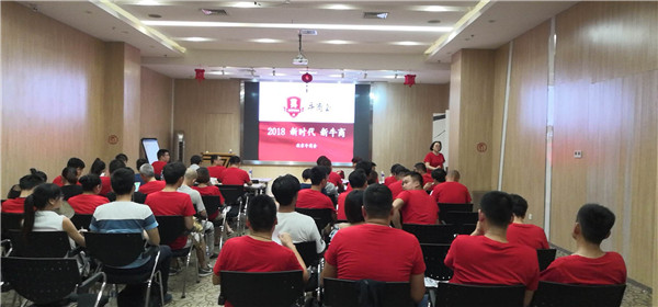 航特防靜電地坪學(xué)習(xí)