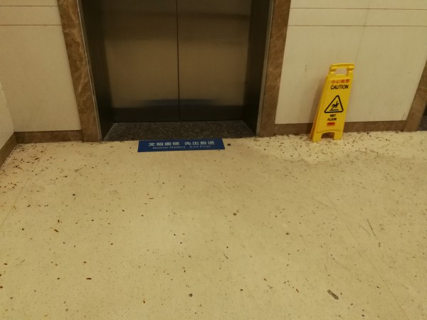 PVC地板煙頭燙傷