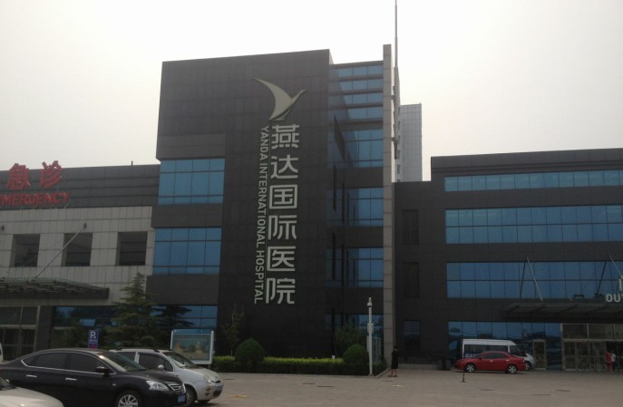 河北省三河市燕達國際醫(yī)院PVC地板翻新