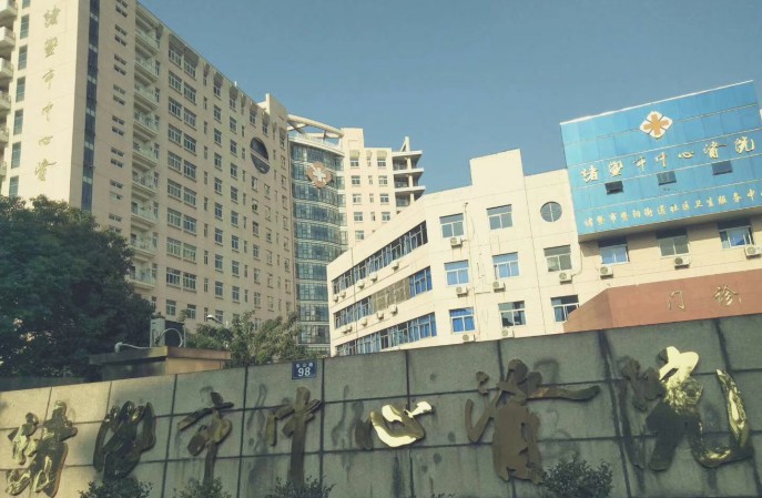 浙江省諸暨市中心醫(yī)院手術室墻地面翻新