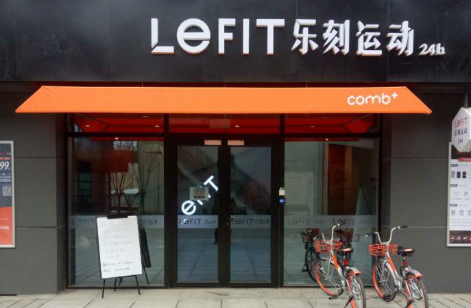 樂刻運動連鎖店PVC地板翻新