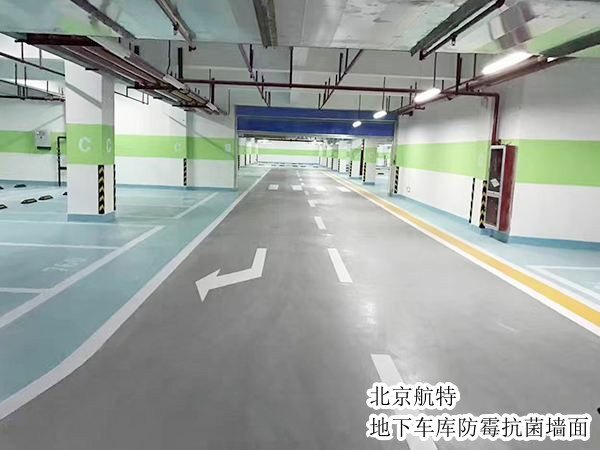 地下車庫防霉抗菌墻面涂料