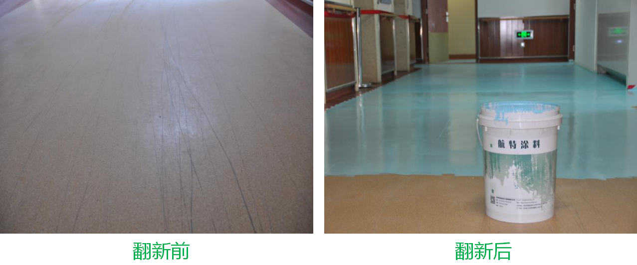 PVC地板劃傷如何翻新，簡單又快速？