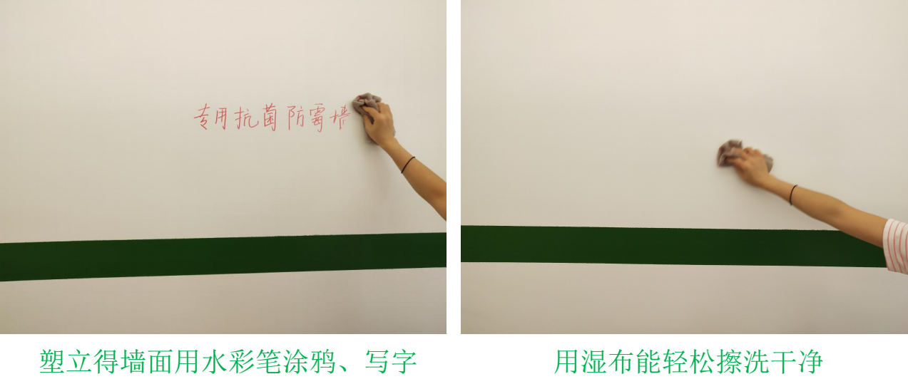 釉面漆廠家哪家質(zhì)量比較好，能夠防塵防污染？