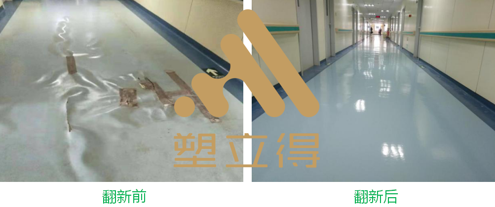 PVC地板破損處理，有沒有簡單好用又省錢的方法？