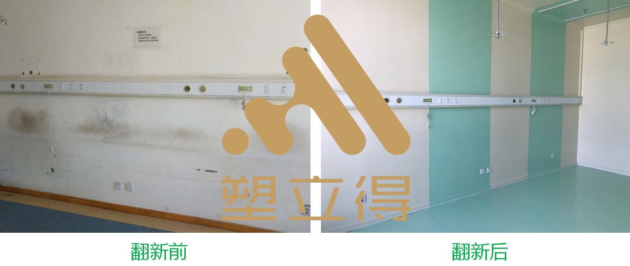 醫(yī)院抗菌墻面涂料廠家，哪家抗菌防藥水污染性能好？