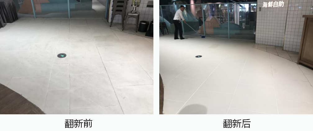 瓷磚地面如何翻新，如何處理瓷磚地面老舊的問題？