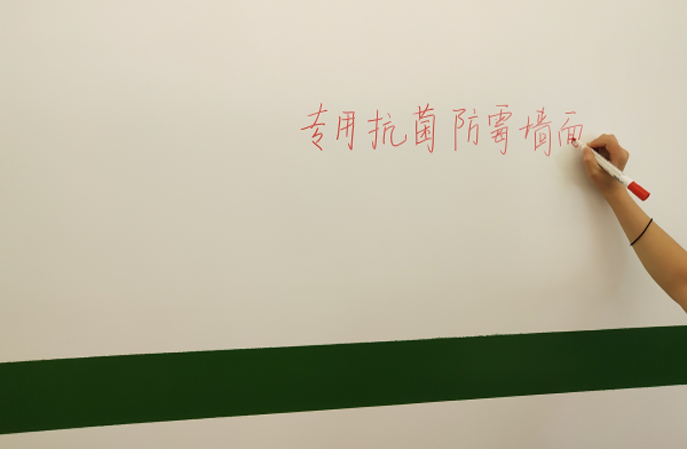 簡(jiǎn)介抗菌涂料施工注意事項(xiàng)