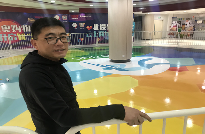 新奧購物中心瓷磚翻新項目經(jīng)理