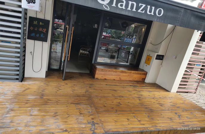 木地板翻新，塑立得帶來新活力