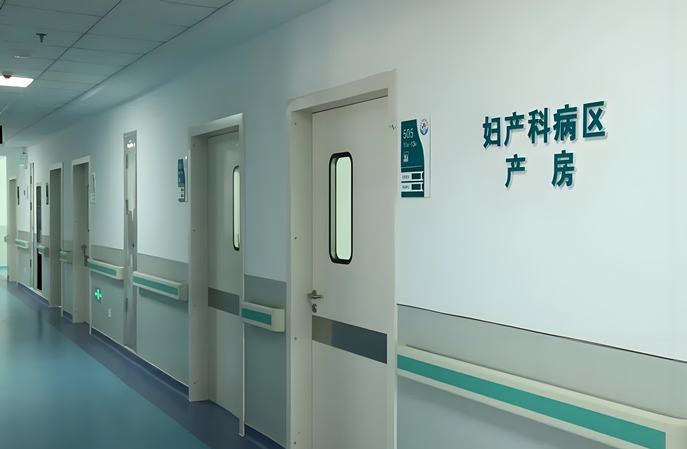 塑立得抗菌涂料，婦產科地面墻面的綠色環(huán)保先鋒