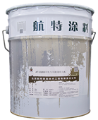 無溶劑環(huán)氧平涂面涂