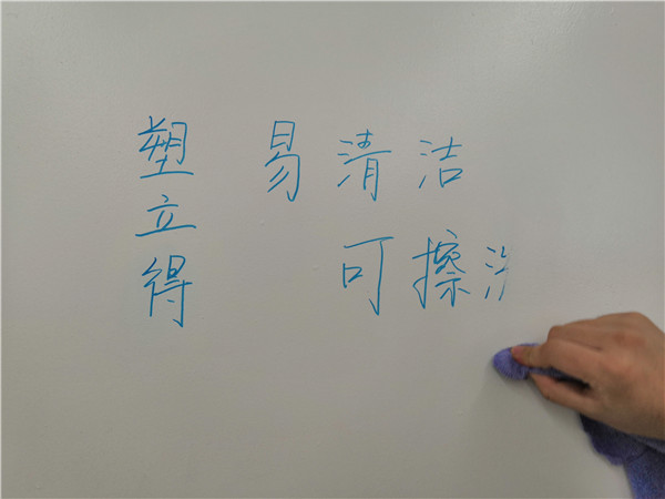 家庭地面易清潔