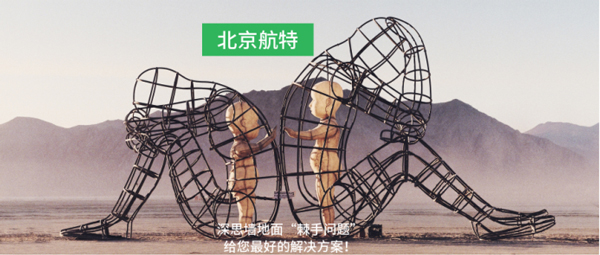 碳納米管防靜電地坪涂料