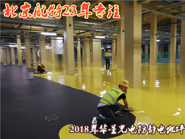 環(huán)保地坪涂料生產(chǎn)廠家