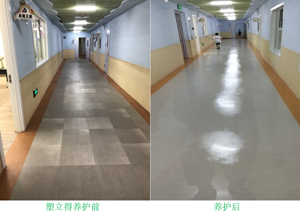 保養(yǎng)幼兒園PVC地板