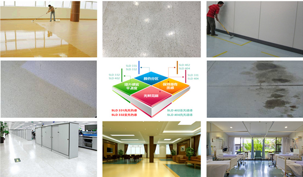 塑立得地板打蠟系統(tǒng)