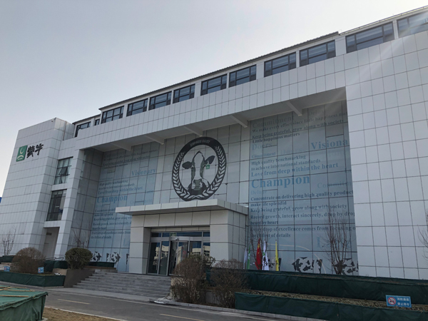 蒙牛乳業(yè)北京分公司使用防涂鴉墻面涂料進(jìn)行墻面翻新