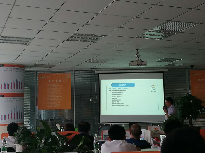 北京航特地坪漆參加扒皮會